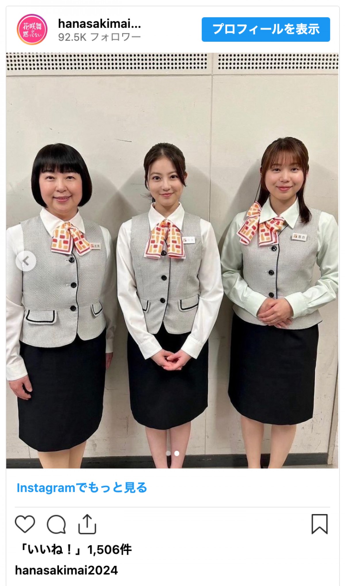 ＜本日誕生日＞今田美桜、エレガントなドレス姿にお茶目な“酔っぱらい”風スタイルも　インスタで1年振り返り！