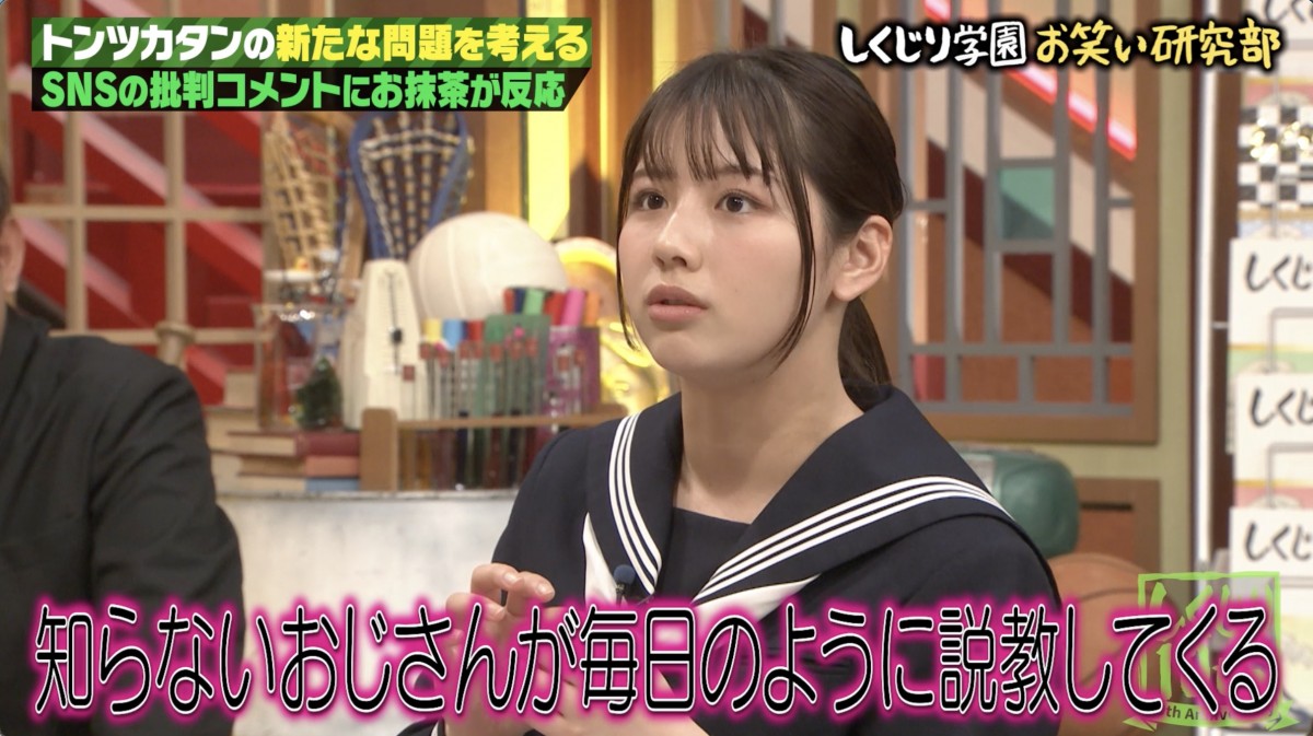 森香澄、アンチに言い返した芸人を一刀両断「一番ダメ」「それが一番ダサい」