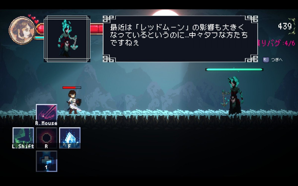 『デバッグ彼女』Steam版が本日リリース　ヒロインとひと夏をかけてゲームをつくる制作物語
