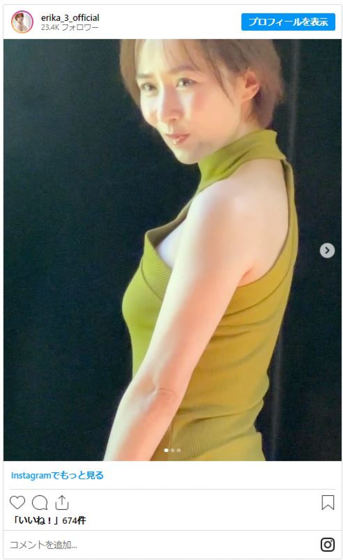 “奇跡の42歳”山川恵里佳、レオタード姿の写真集オフショットに反響