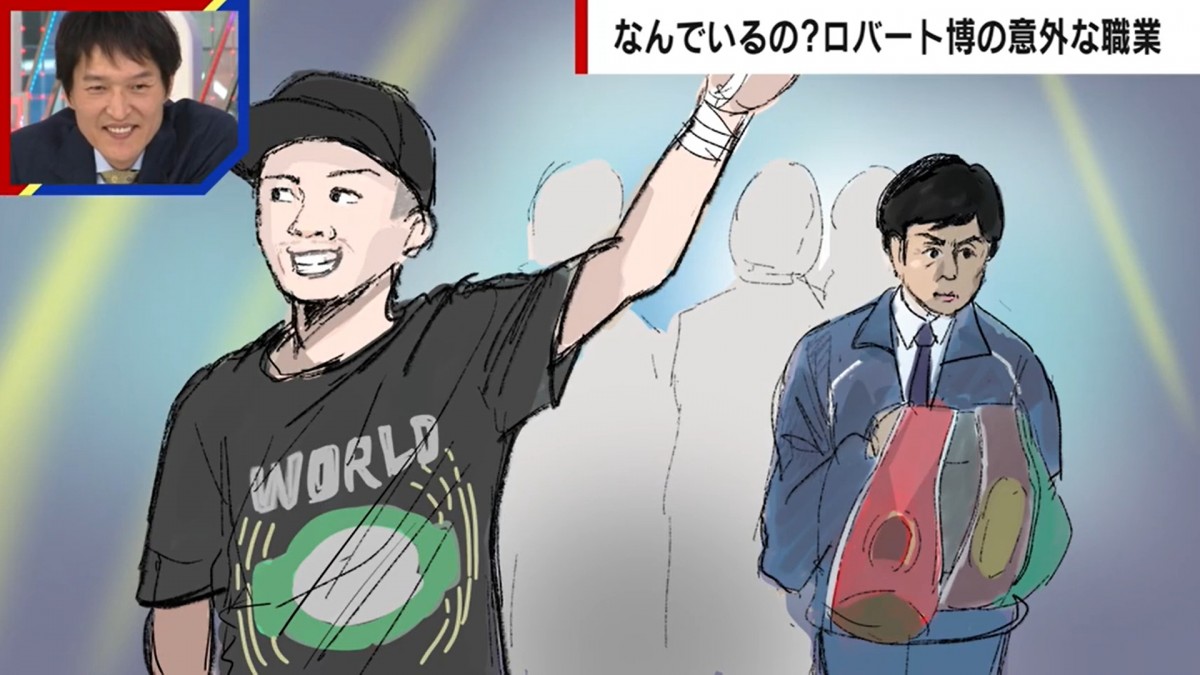 井上尚弥世界戦でジュニアが“強烈な一撃”食らう？「ネリ選手よりもパンチが効いてたんちゃうかな？」