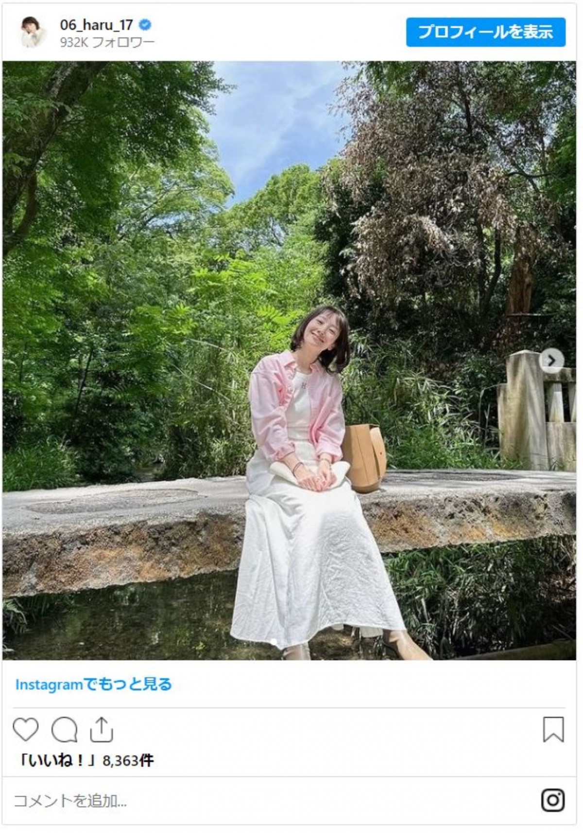 波瑠、朝ドラ『あさが来た』思い出の地凱旋「9年前の私もおんなじ笑い方していますね」