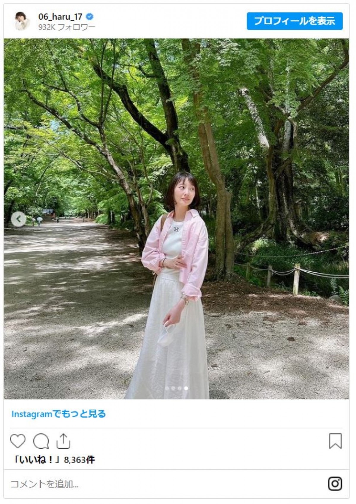 波瑠、朝ドラ『あさが来た』思い出の地凱旋「9年前の私もおんなじ笑い方していますね」