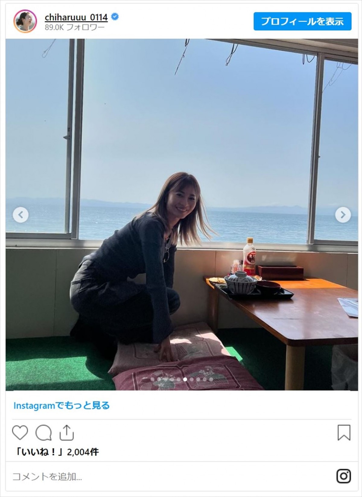 新山千春、17歳美人長女との２ショットに反響「すごいそっくり」「美人さん姉妹かと思ったよ」