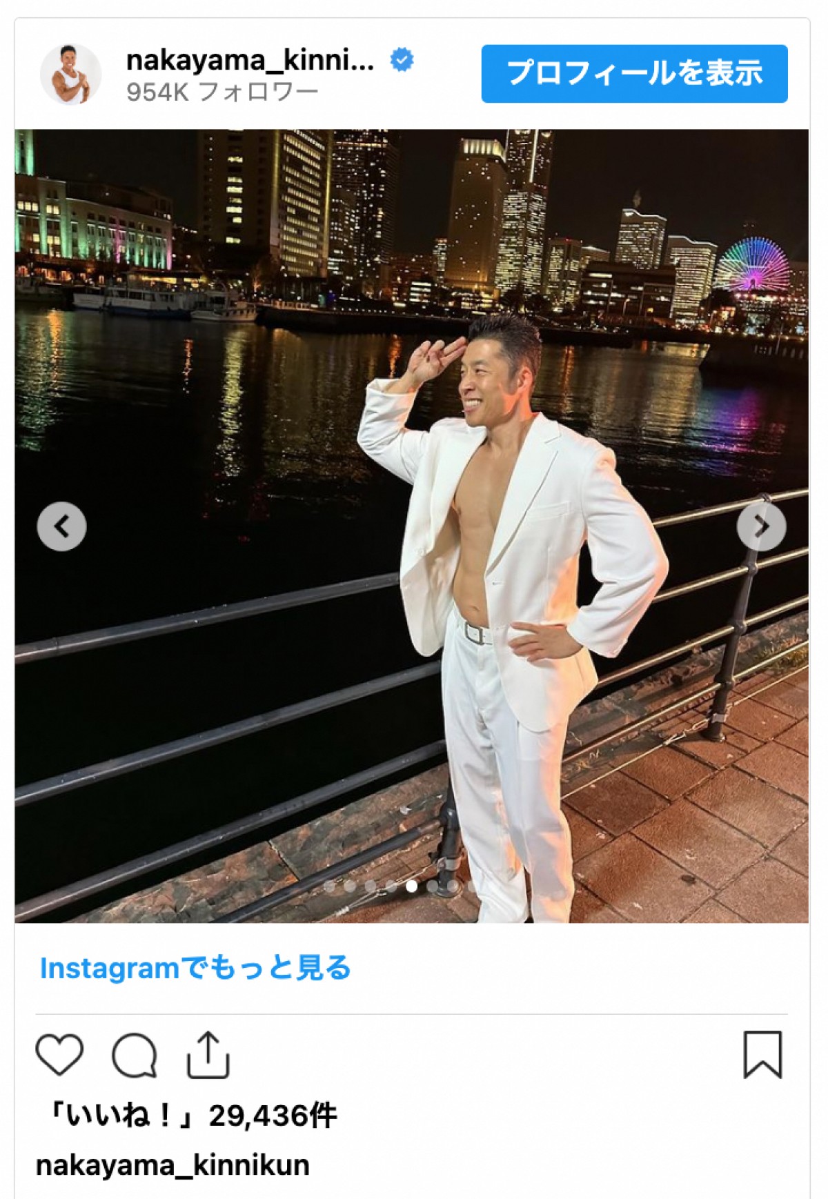 なかやまきんに君、白スーツ姿のCMオフショットが「カッコ良すぎる」と話題に