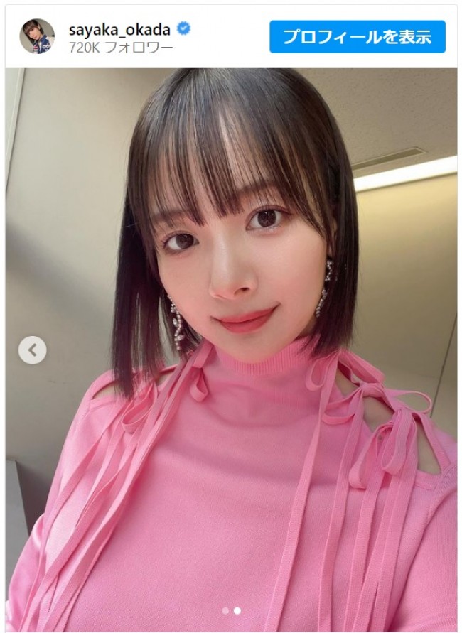 岡田紗佳、ピンクのドレス風衣装が美しい　※「岡田紗佳」インスタグラム