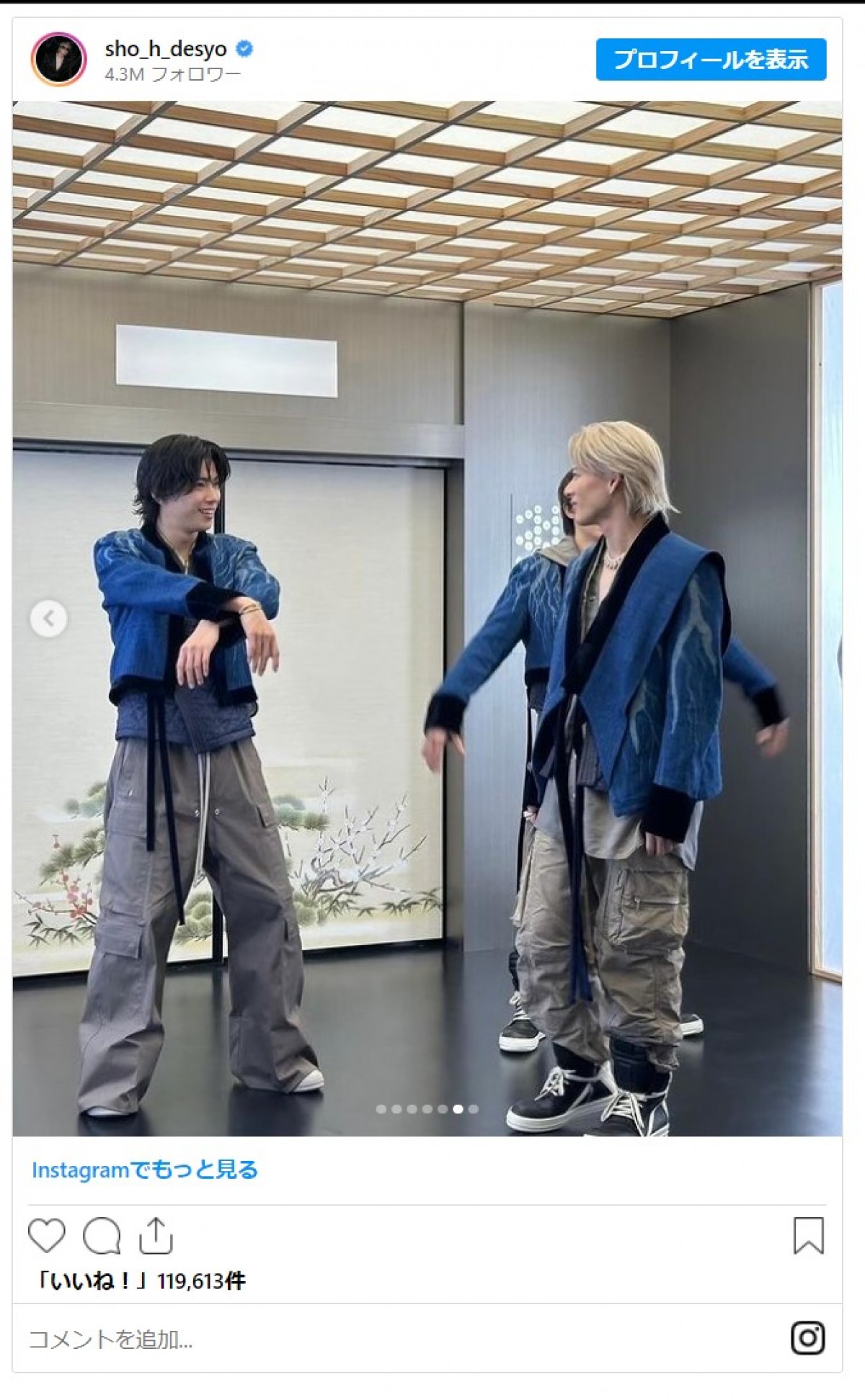 20240530 平野紫耀