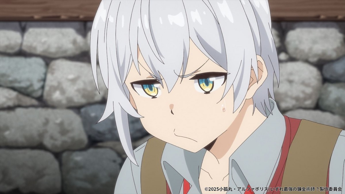 『いずれ最強の錬金術師？』2025年1月アニメ化＆ティザーPV解禁　声優陣に坂田将吾、茅野愛衣ら