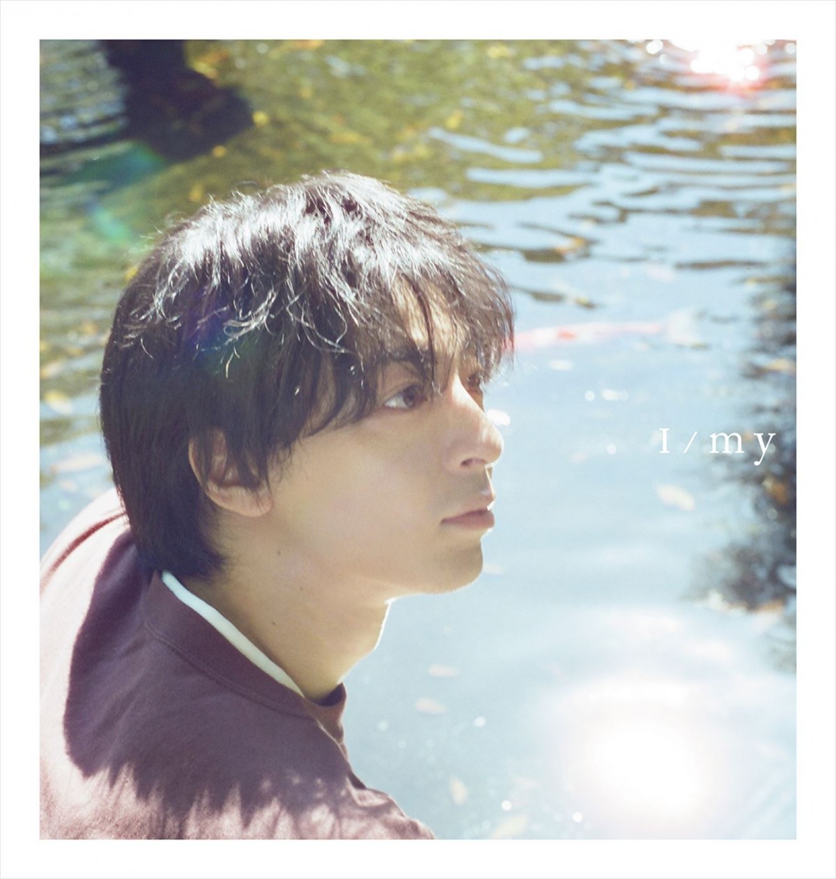 高杉真宙の俳優15周年を記念したフォトブック『I／my』8.7発売へ　本人セレクトの表紙公開！