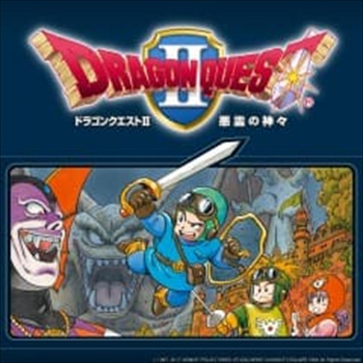 スクエニ、「ドラクエの日」を記念したセールを開催　『ドラクエXI』や『ドラクエIII』などシリーズ作がお得な値段で登場