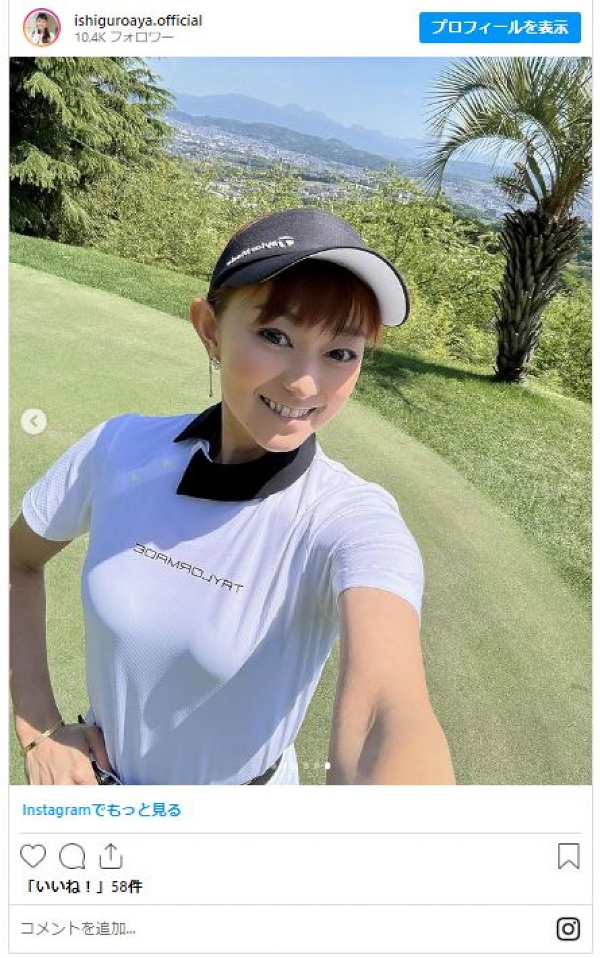 元モー娘。石黒彩、ミニスカゴルフコーデに反響「とても可愛い」