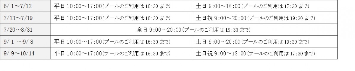 240531_モンスターストリーム