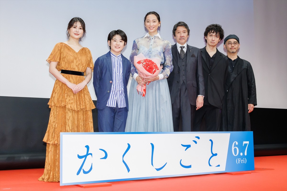 杏主演作に安藤政信が嫉妬「杏さん、とてつもない良い役をつかみとったな」