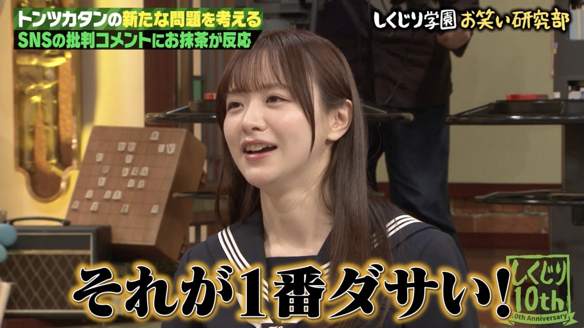 10日放送の『しくじり先生 俺みたいになるな!!』より