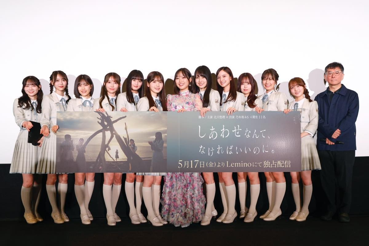 元乃木坂46・北川悠理、約1年ぶりにファンの前に　いきなり涙ぐみ…司会の田村真佑びっくり「泣いてる！」