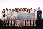 映画『しあわせなんて、なければいいのに。』完成披露試写会