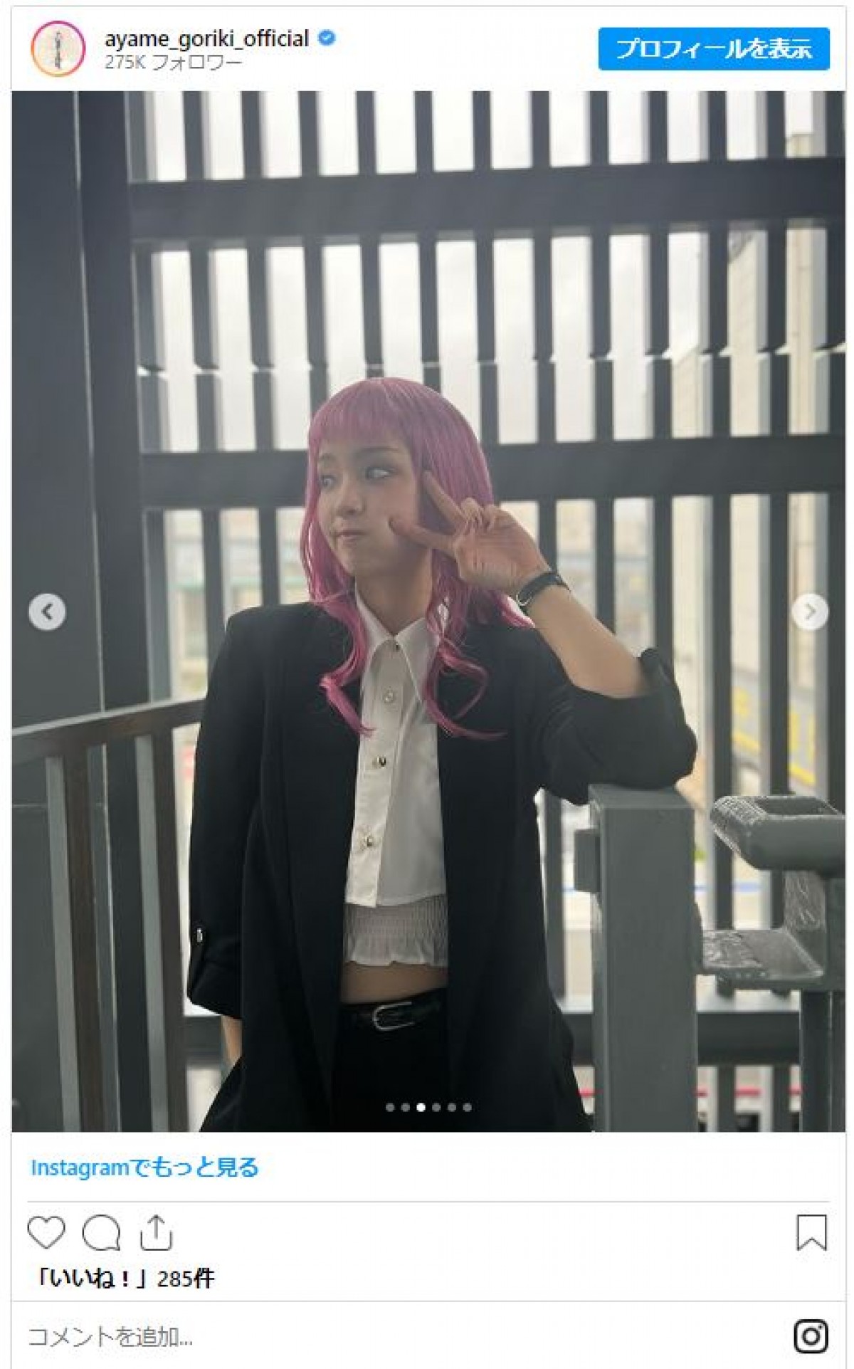 前日まで黒髪ショートだった剛力彩芽、激変の最新インスタにファン驚き