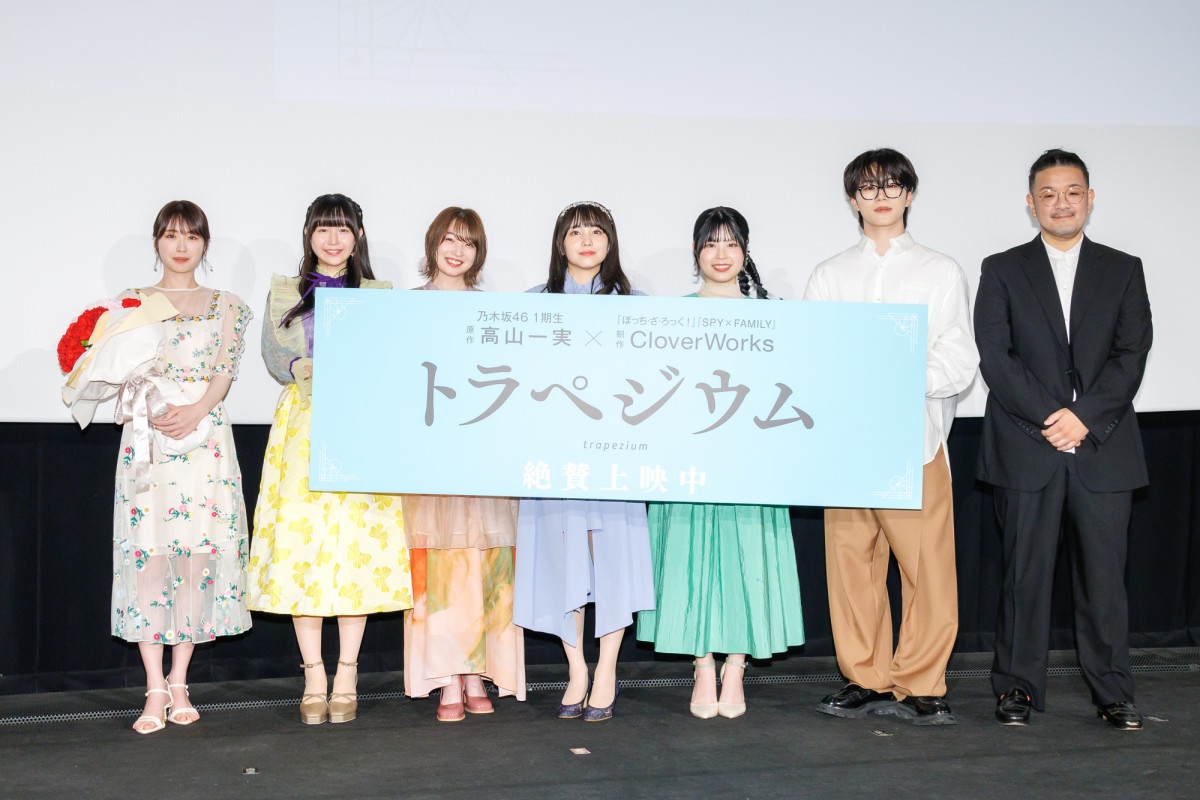 高山一実、『トラペジウム』映画化に感激「この感情を何かの作品に昇華させたい」