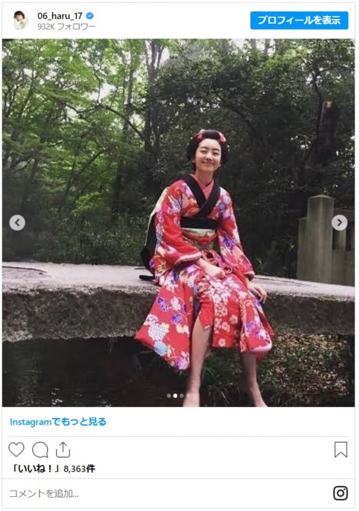 波瑠、朝ドラ『あさが来た』思い出の地凱旋「9年前の私もおんなじ笑い方していますね」