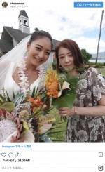 みちょぱの結婚式の様子　※「みちょママ」インスタグラム