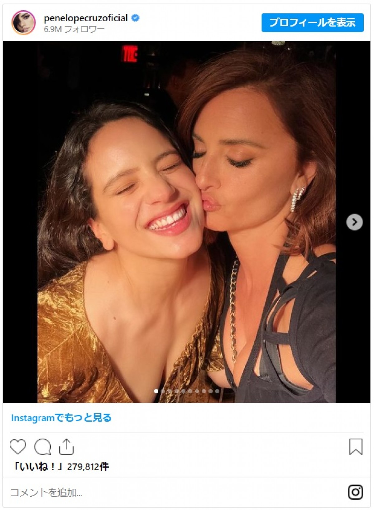 ペネロペ・クルスが50歳に！　誕生日パーティーのゲストが授賞式なみに豪華
