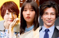 （左から）花澤香菜、与田祐希、武田真治