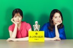 【写真】『GO HOME』、小芝風花×大島優子の新たな“女性バディ”2ショビジュアル