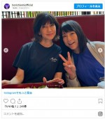 松本伊代と2ショットも　※「堀ちえみ」インスタグラム