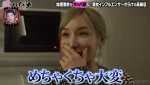 『愛のハイエナ2』#10より