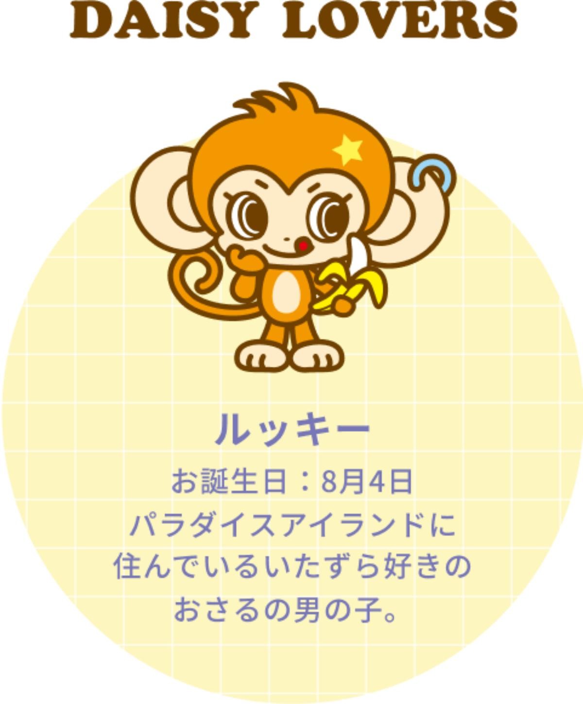 20230528「ナルミヤキャラクターアイテム」