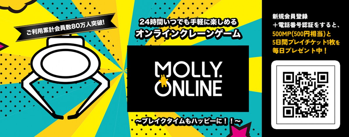 240604_ディズニーキャラクターの限定プライズ