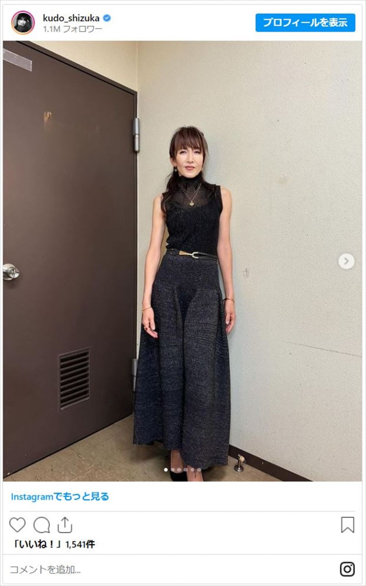 工藤静香、ノースリーブのブラックコーデが美しい　私服ベスト＆パンツでお茶目ポーズも