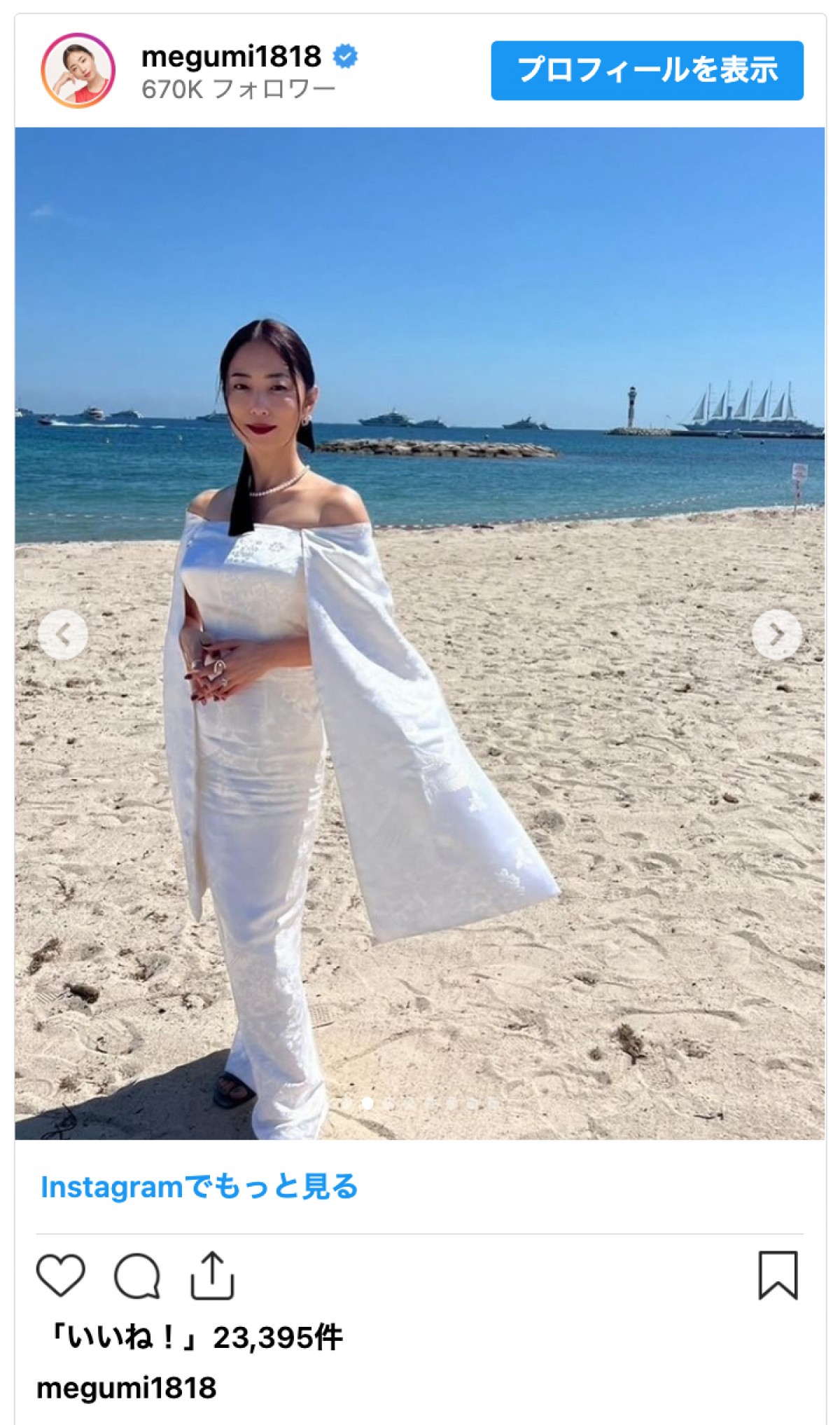 MEGUMI、42歳の近影に「カッコいい」「益々キレイ」と絶賛の声