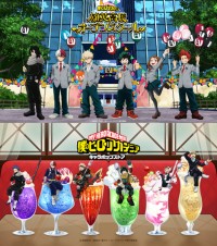 ヒロアカ』×「極楽湯」がコラボへ！ 緑谷出久たちをイメージしたコラボ