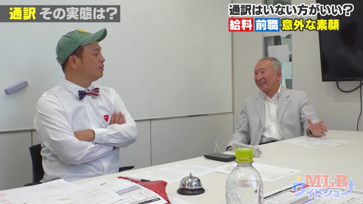 日本人メジャーリーガー、通訳いない方がいい!?　仁志敏久ら証言