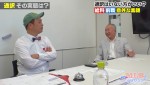 『MLBワイドショー』#2より
