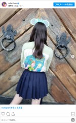 足立梨花、ミニスカコーデでディズニーシーを満喫　※「足立梨花」インスタグラム