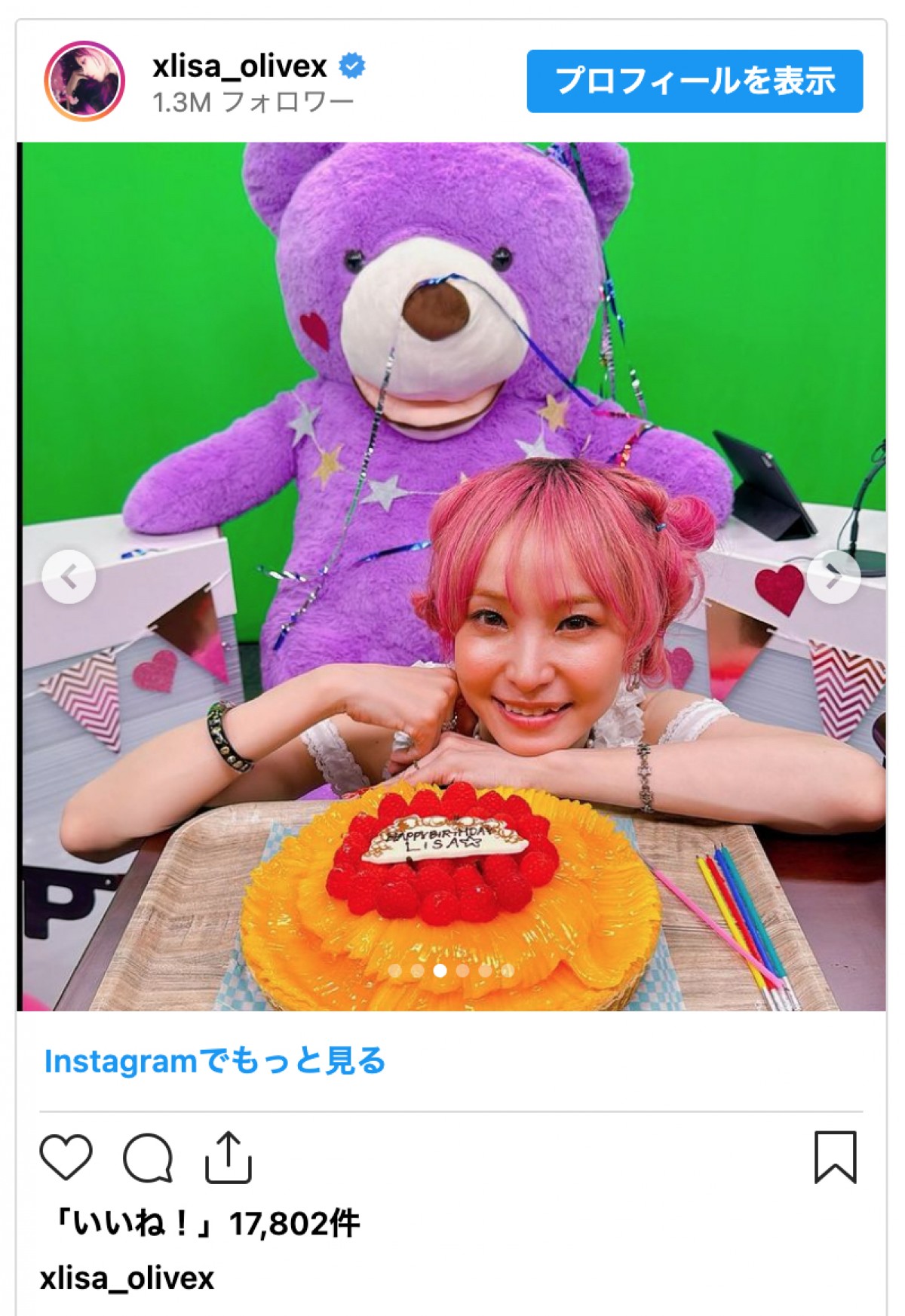 LiSA、37歳の誕生日を報告「今年はみーんな(37)に会いにいくよーっ」