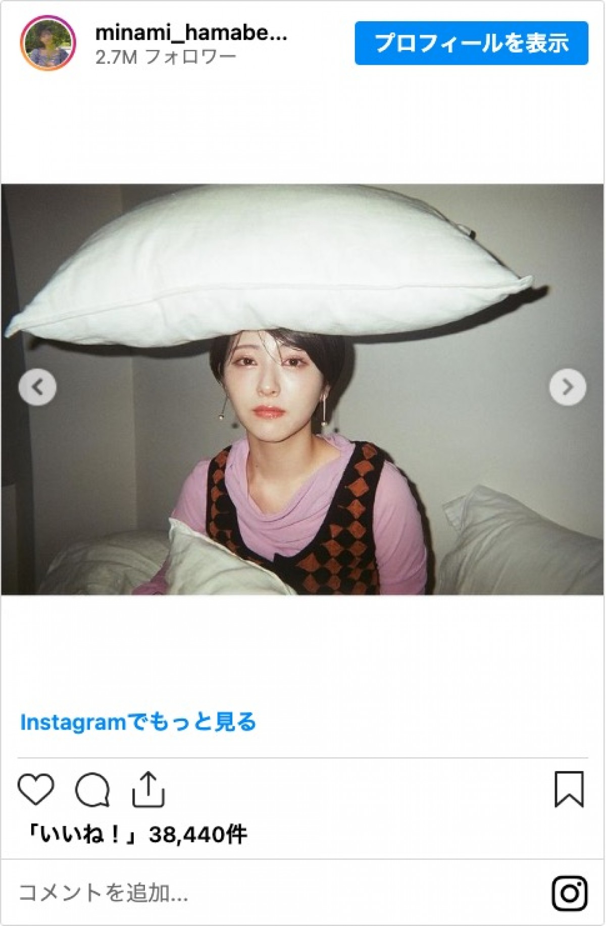 浜辺美波、4ヵ月ぶりインスタ投稿でオフショット多数公開　「久しぶりの投稿！！」と歓喜の声