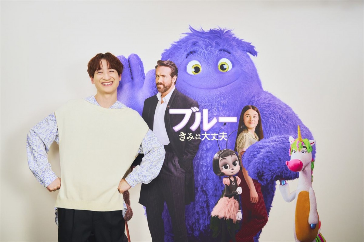 キスマイ・宮田俊哉演じるブルーの“不憫かわいさ”さく裂！　『ブルー きみは大丈夫』吹替本編映像到着