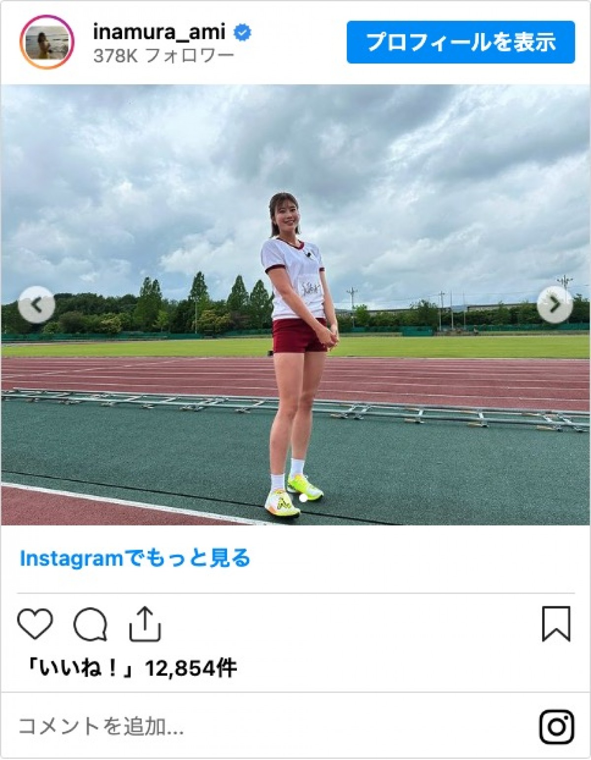 稲村亜美、ショートパンツの体操着姿に反響「健脚美人」「脚が長い」「可愛いすぎる」