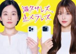 ドラマ『満タサレズ、止メラレズ』メインビジュアル