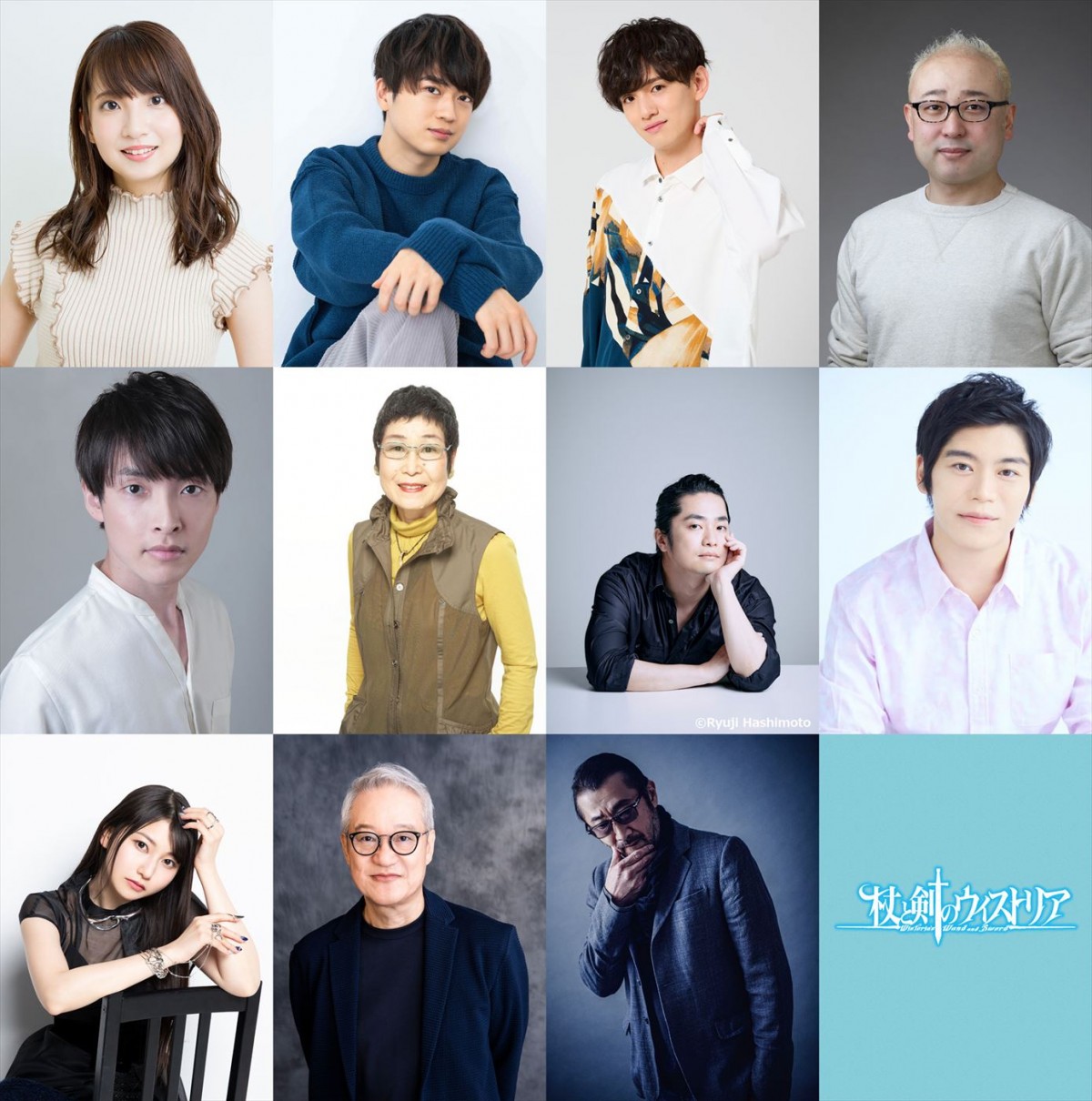 福山潤、古川慎、雨宮天ら参戦！　アニメ『杖と剣のウィストリア』7.7放送開始＆メインPV解禁