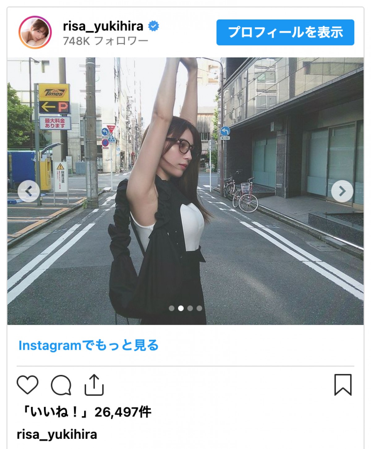 雪平莉左、最新ショットに絶賛の嵐「メガネ雪平さん美人すぎる」