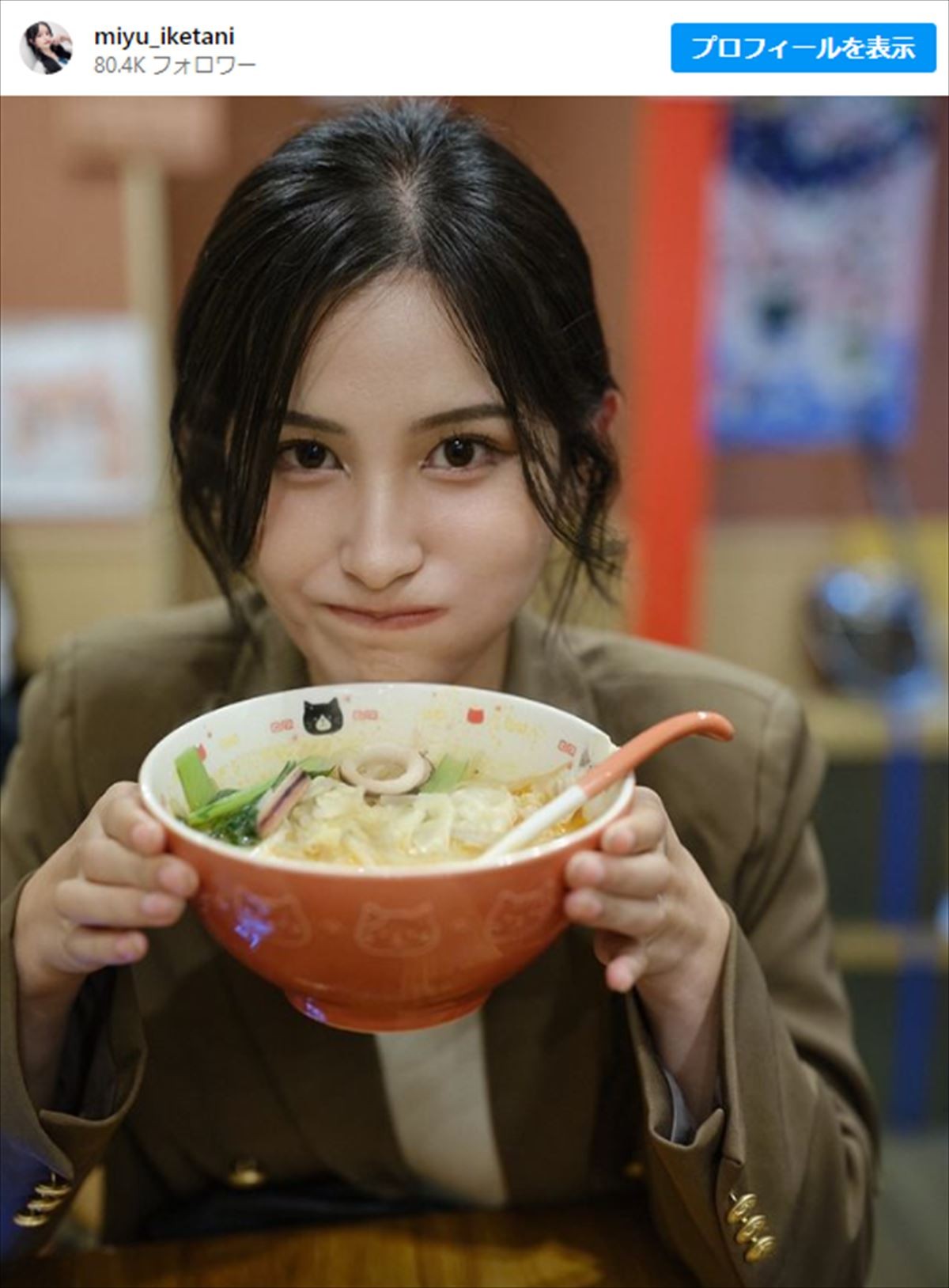 池谷実悠アナの“デート風”ショット　※「池谷実悠」インスタグラム