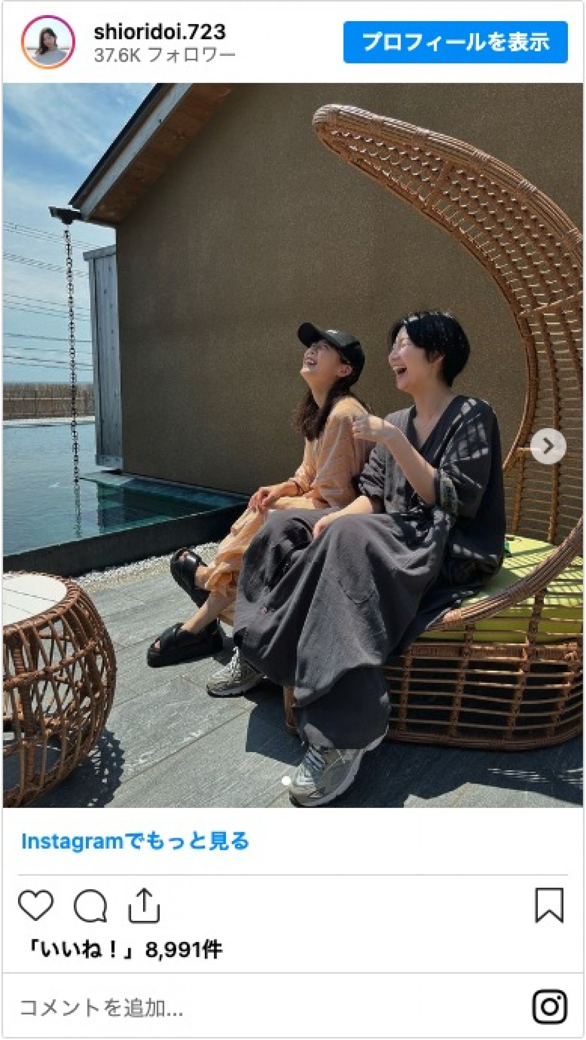 朝ドラ女優・伊藤沙莉＆土居志央梨、“密かに”旅行へ　「素敵な2人」「仲良しでうれしい」と反響