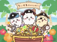 お台場冒険王「ちいかわアドベンチャー」グッズが公開