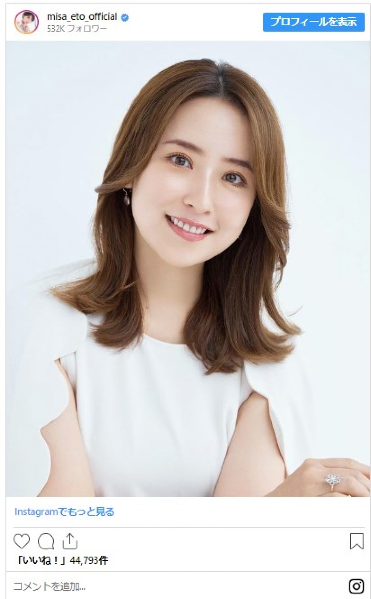 美女たちが髪バッサリで劇的イメチェン！　ヘアカット前 → ヘアカット後をイッキ見