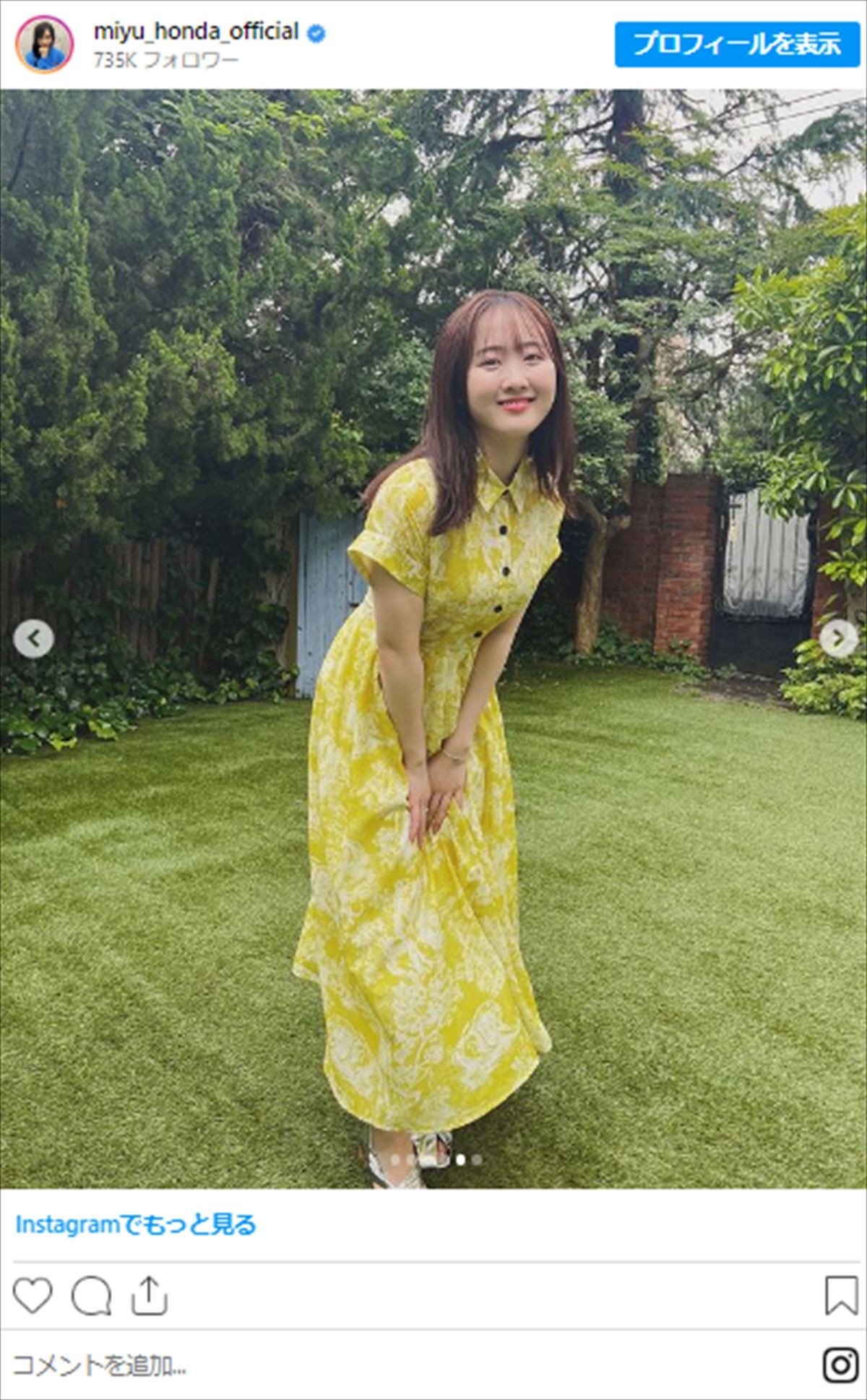 ノースリーブ＆美脚で見せる芸能人女子たちの夏コーデ「本当に人妻ですか？」「死ぬほどかわいい」