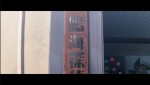 劇場版『風都探偵 仮面ライダースカルの肖像』場面カット